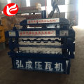 Double layer zinc roofing sheets  forming machine